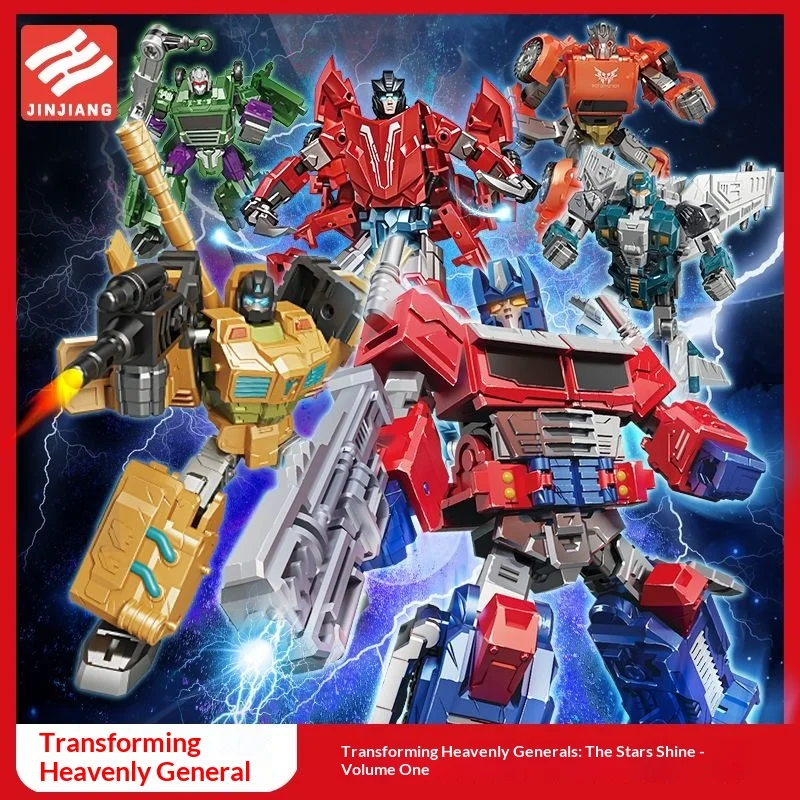Jinjiang Transforming Robot Series First Edition Optimus Prime War God Car Plane Tank Robot for Boys