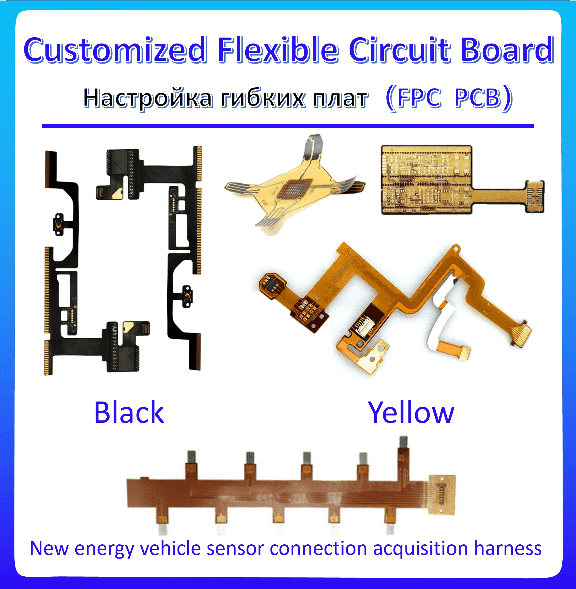 FPC PCB Customized Flexible Circuit Board 1-4Layers Manufacture FPC Assembly  Gerber Files LED Flat Cable Sensor Automobile