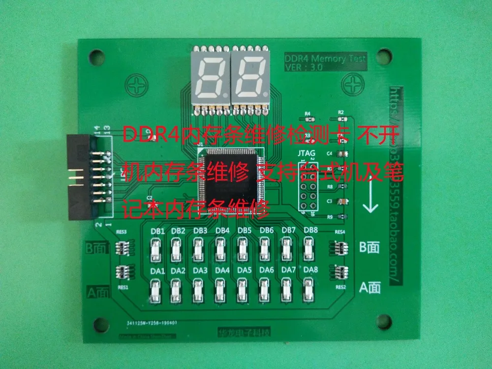 Ddr4 memory module repair & testing card, ddr4 memory module tester, no-boot memory module repair & testing card
